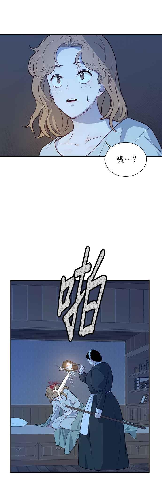 第13话-吉赛尔之血-Lee Yunji（第5张）