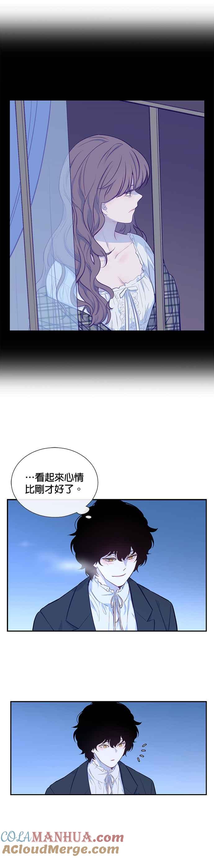 第15话-吉赛尔之血-Lee Yunji（第4张）