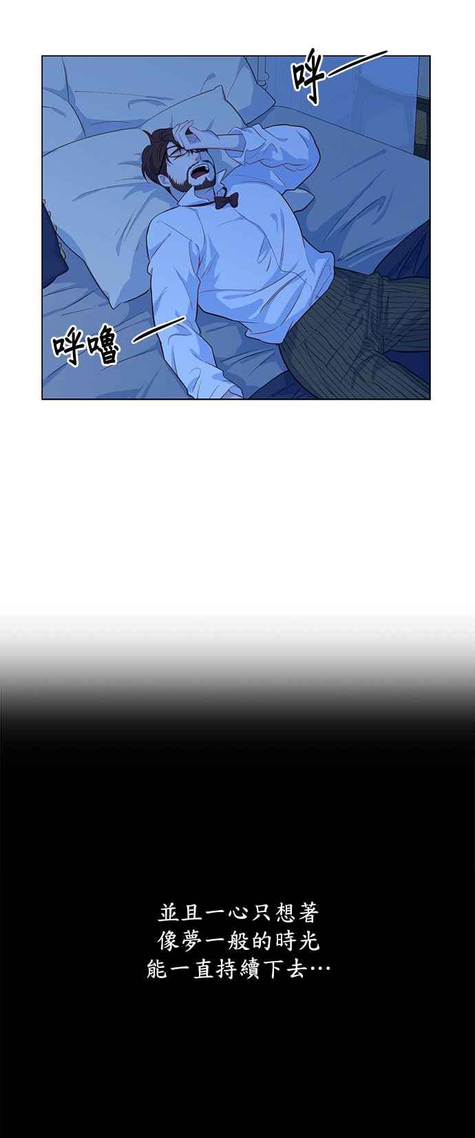第17话-吉赛尔之血-Lee Yunji（第9张）