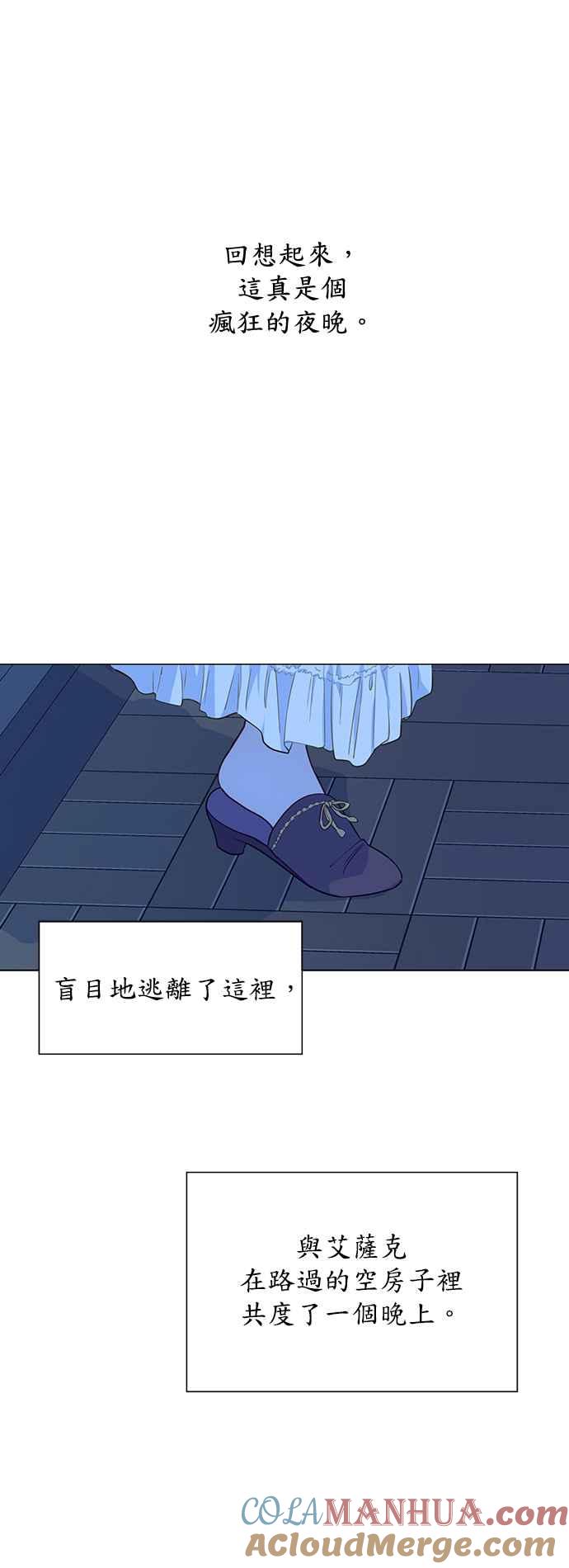 第17话-吉赛尔之血-Lee Yunji（第8张）