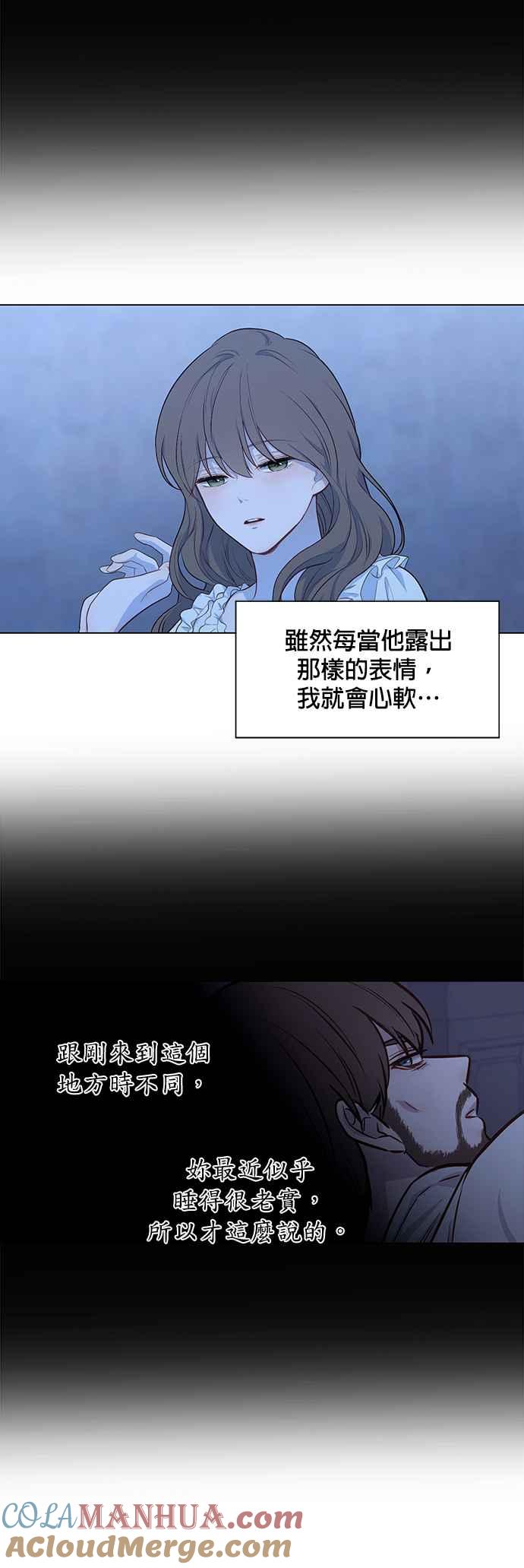 第19话-吉赛尔之血-Lee Yunji（第4张）