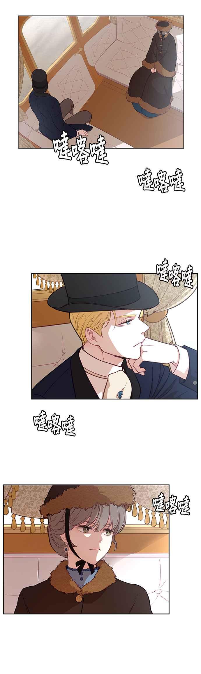 第21话-吉赛尔之血-Lee Yunji（第6张）