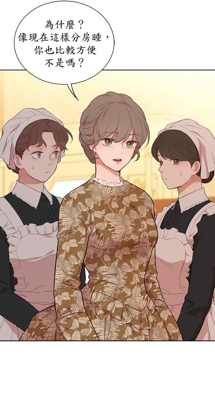 第26话-吉赛尔之血-Lee Yunji（第5张）