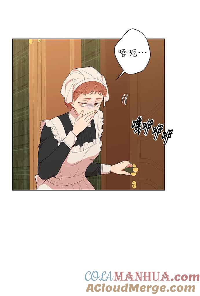 第27话-吉赛尔之血-Lee Yunji（第12张）