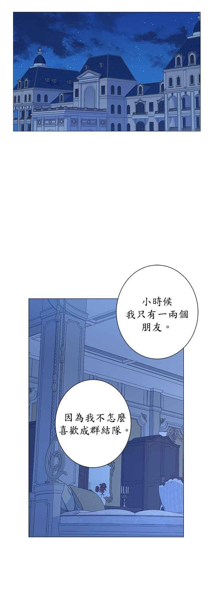 第28话-吉赛尔之血-Lee Yunji（第1张）