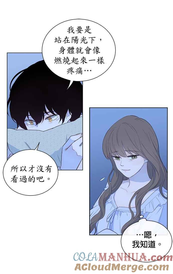 第28话-吉赛尔之血-Lee Yunji（第6张）