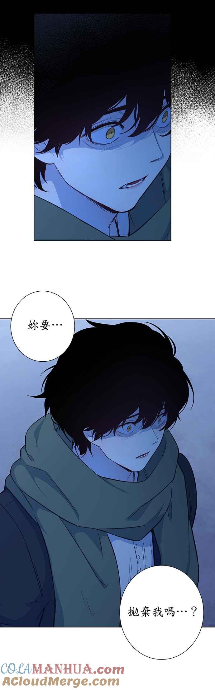 第29话-吉赛尔之血-Lee Yunji（第4张）