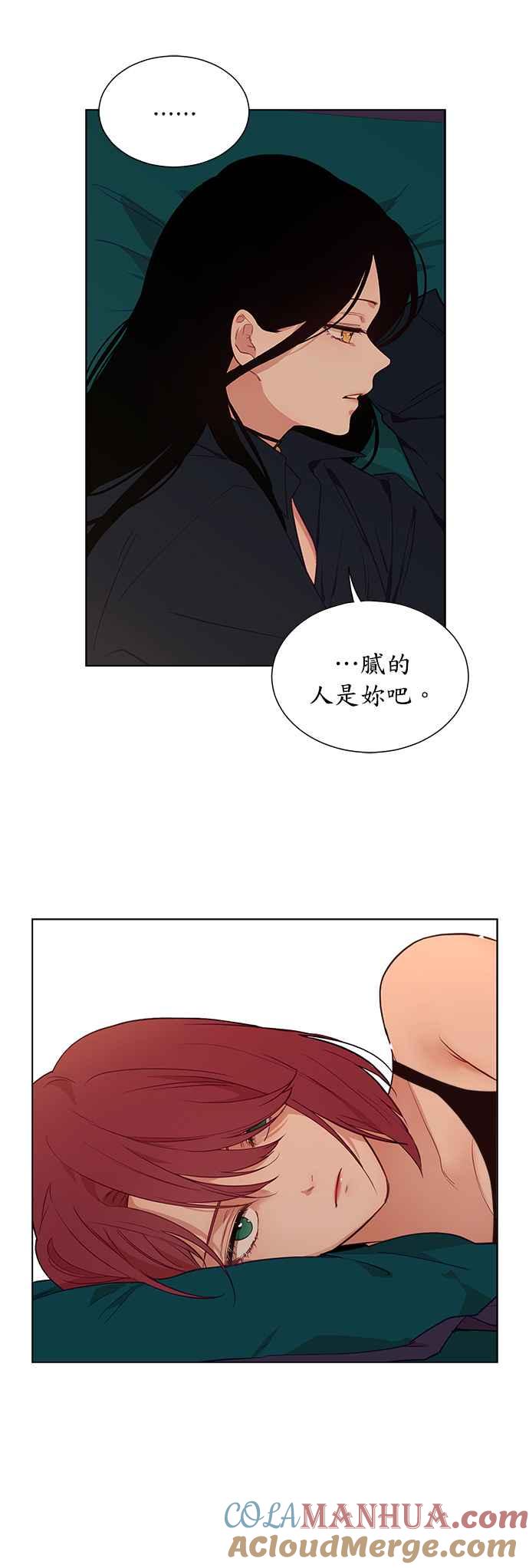 第30话-吉赛尔之血-Lee Yunji（第2张）