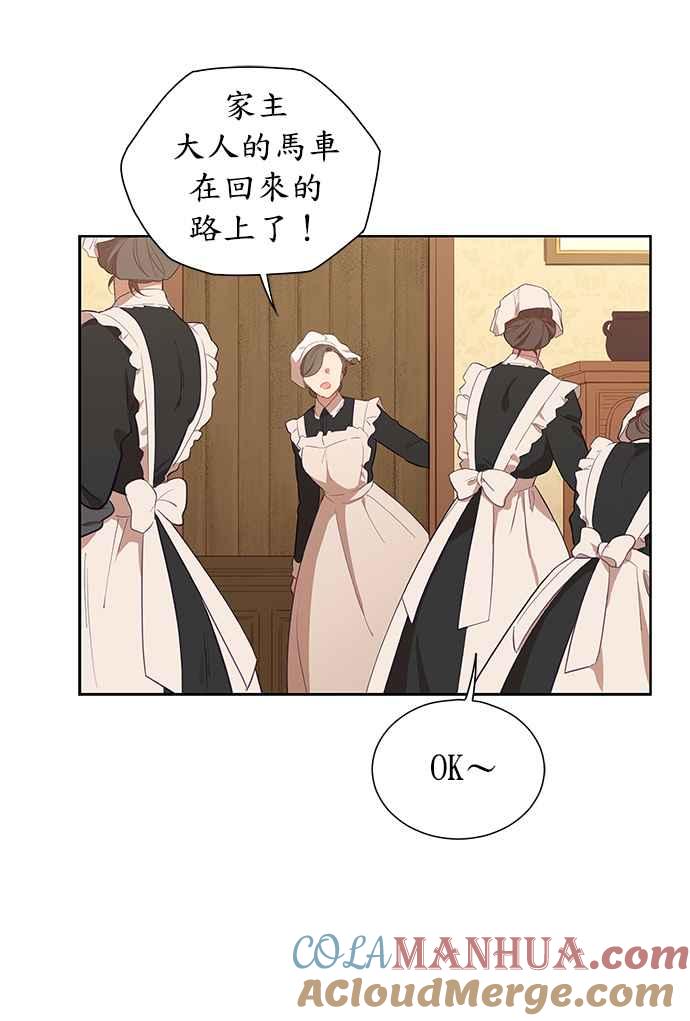 第31话-吉赛尔之血-Lee Yunji（第8张）