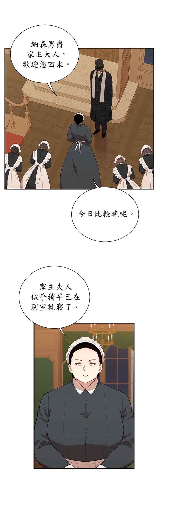 第31话-吉赛尔之血-Lee Yunji（第9张）