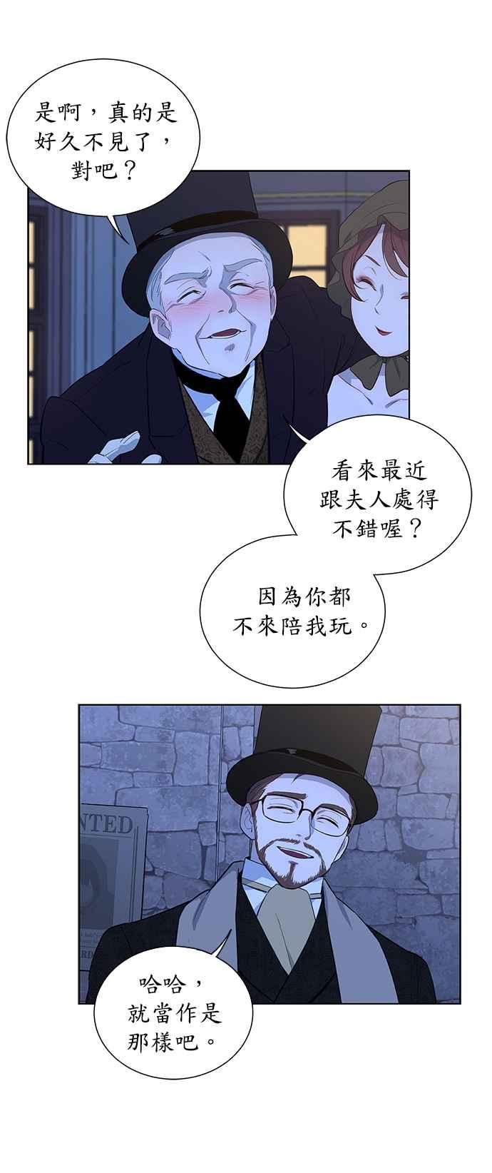 第31话-吉赛尔之血-Lee Yunji（第3张）