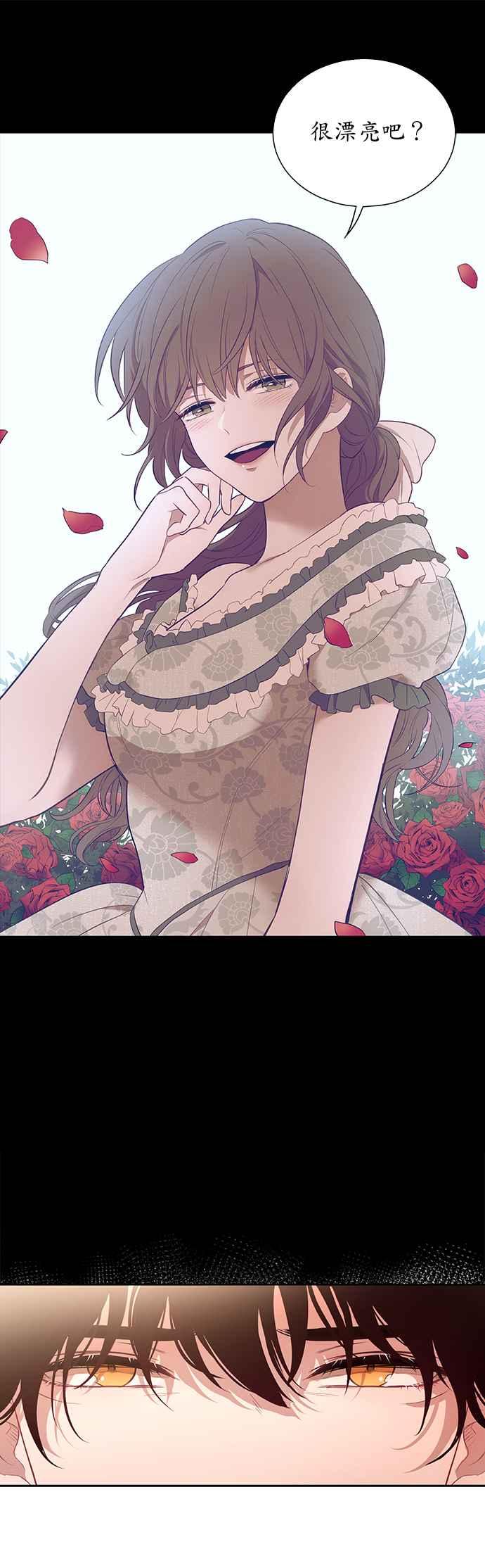 第35话-吉赛尔之血-Lee Yunji（第1张）