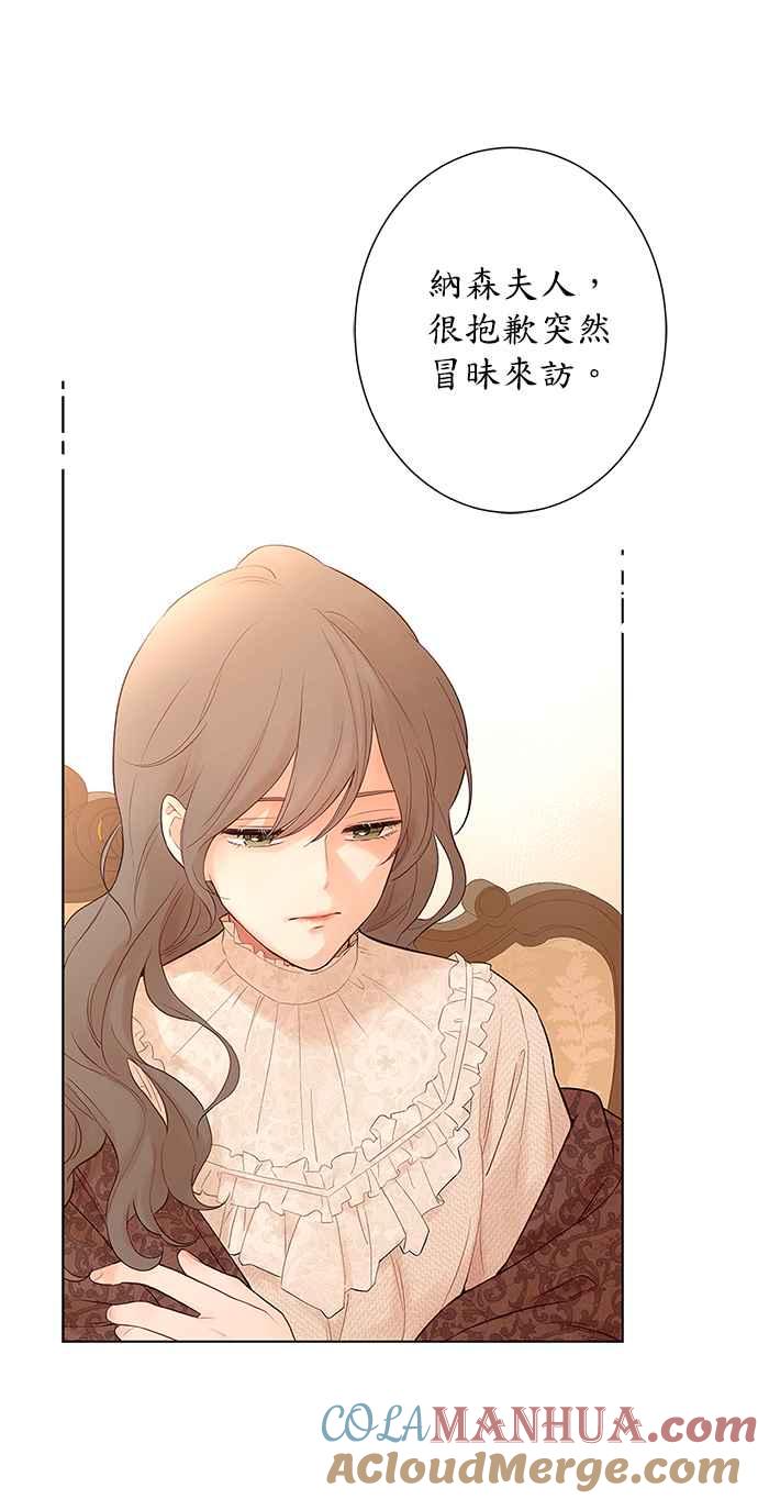第37话-吉赛尔之血-Lee Yunji（第4张）