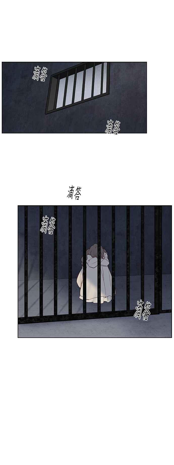 第39话-吉赛尔之血-Lee Yunji（第5张）