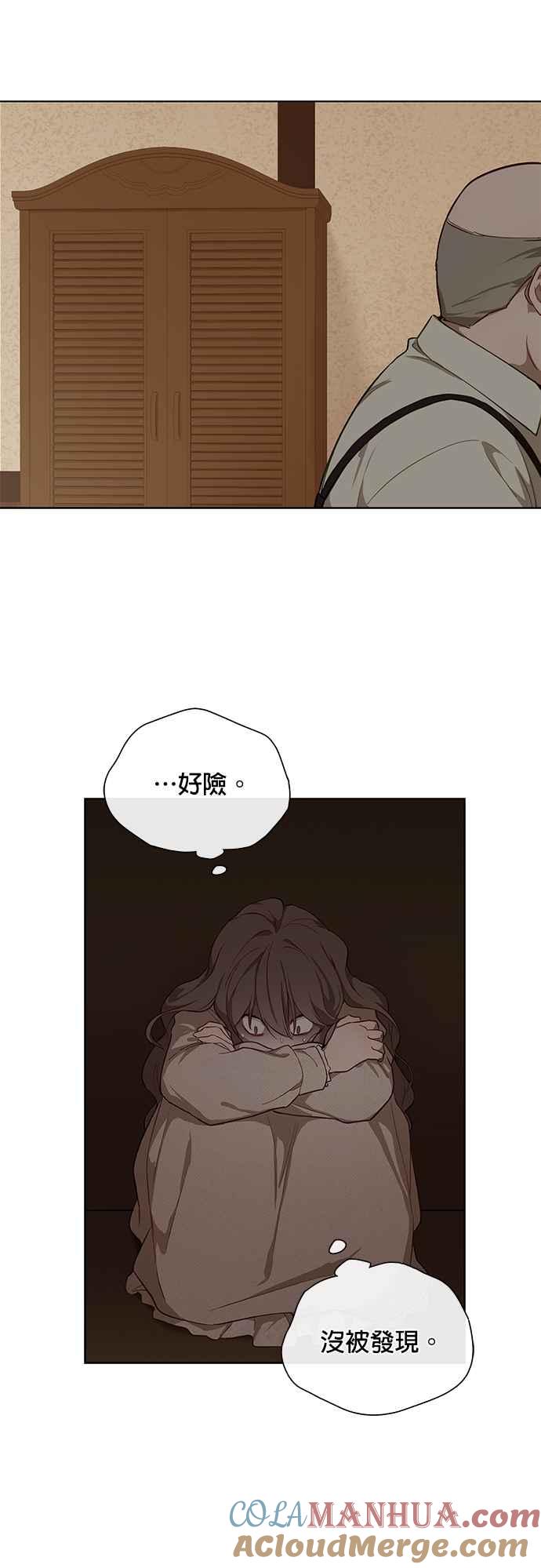 第40话-吉赛尔之血-Lee Yunji（第16张）