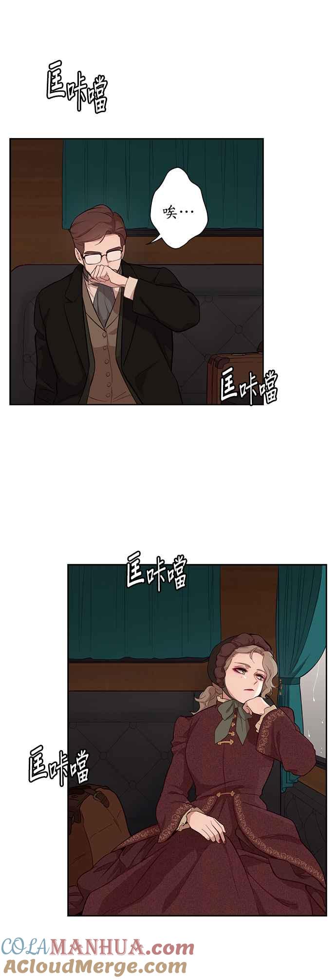 第41话-吉赛尔之血-Lee Yunji（第8张）