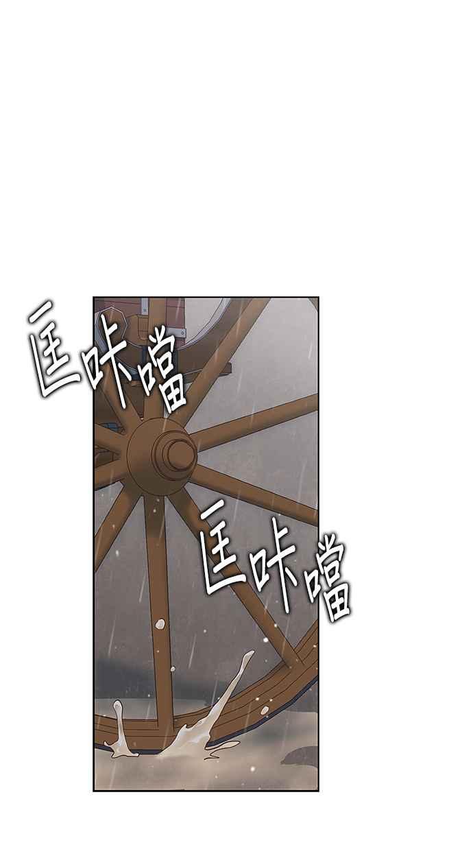 第41话-吉赛尔之血-Lee Yunji（第7张）