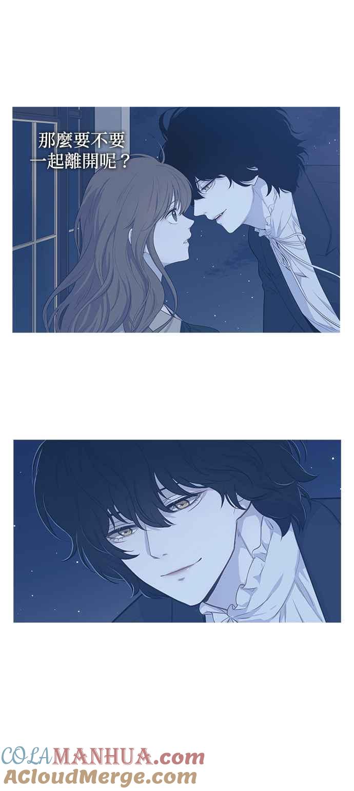 第45话-吉赛尔之血-Lee Yunji（第10张）