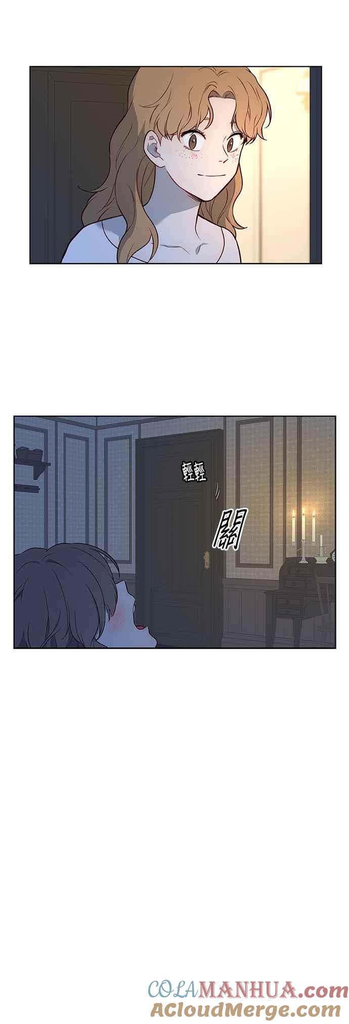 第46话-吉赛尔之血-Lee Yunji（第4张）