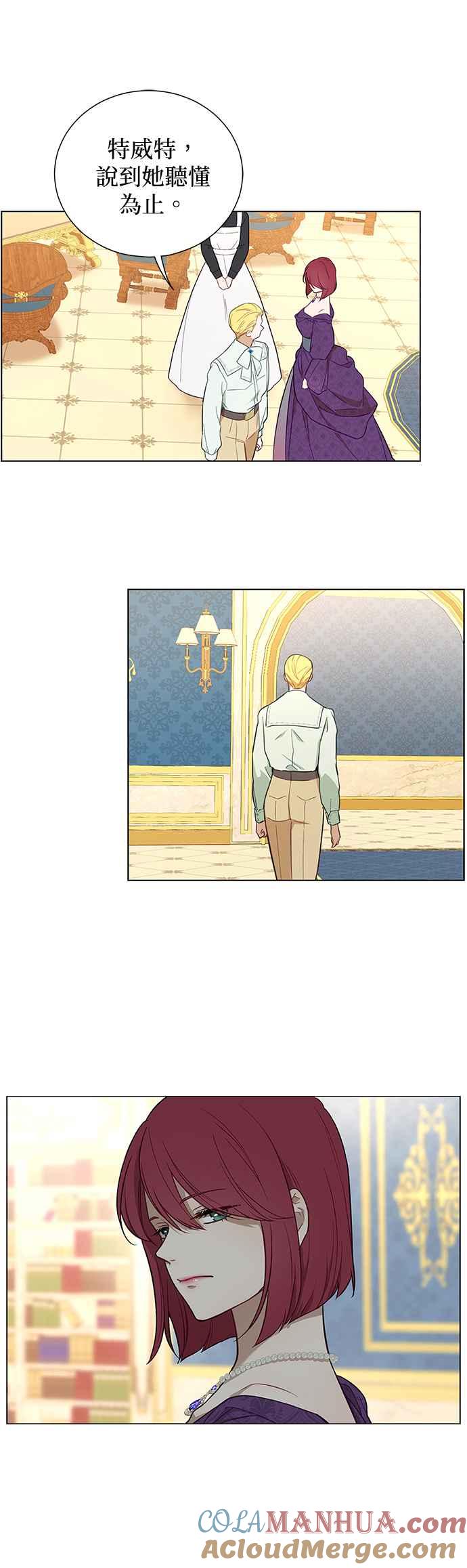 第48话-吉赛尔之血-Lee Yunji（第4张）