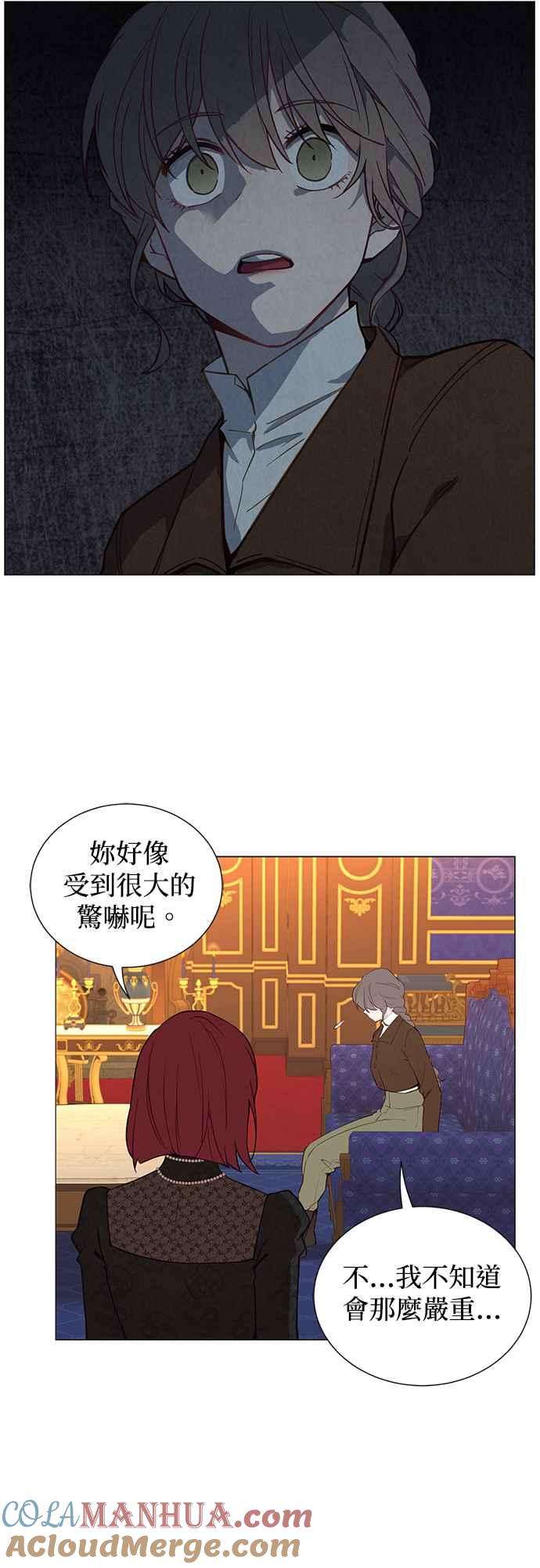 第50话-吉赛尔之血-Lee Yunji（第5张）