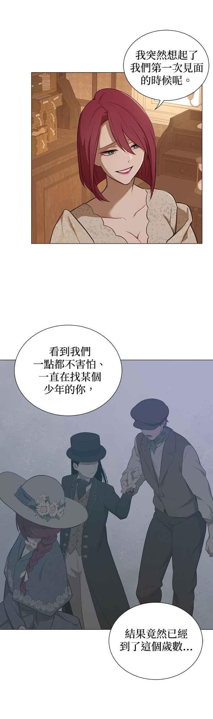第51话-吉赛尔之血-Lee Yunji（第3张）