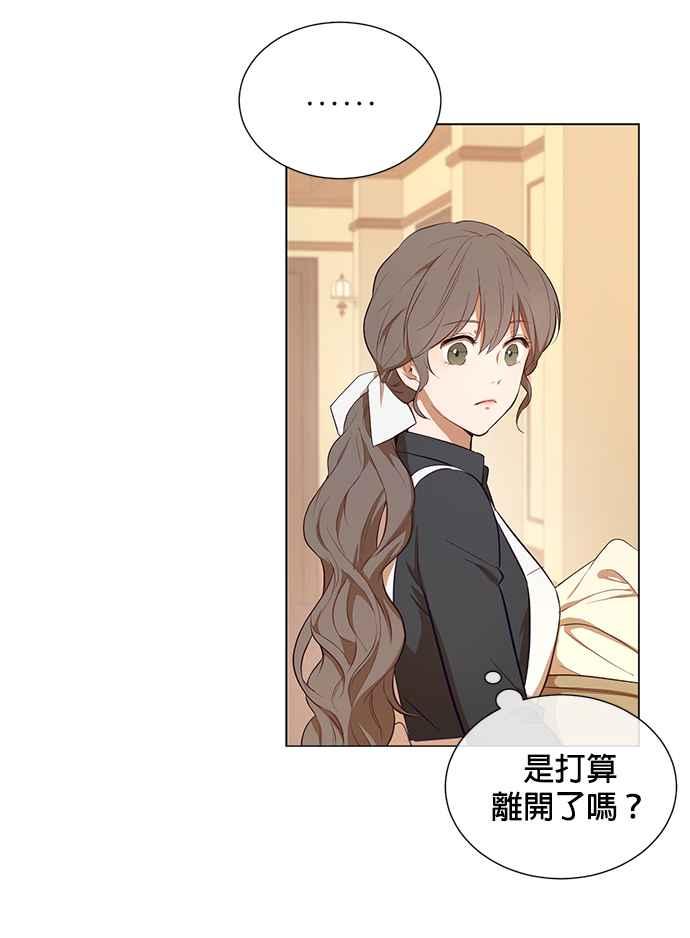 第51话-吉赛尔之血-Lee Yunji（第9张）