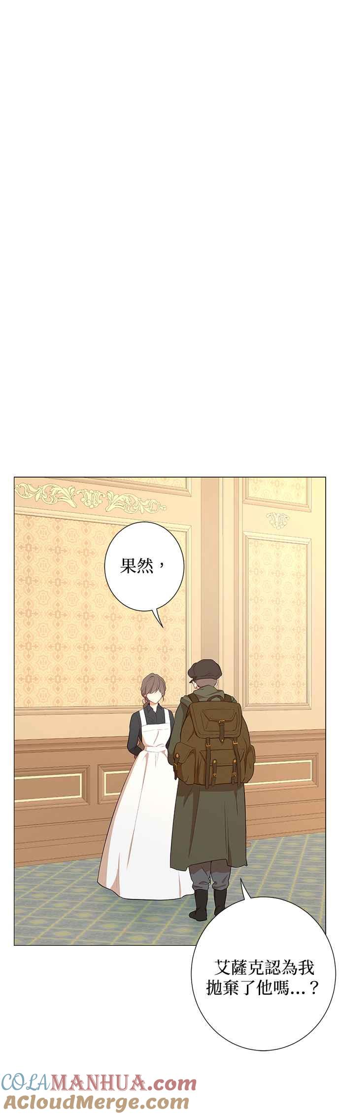 第51话-吉赛尔之血-Lee Yunji（第10张）