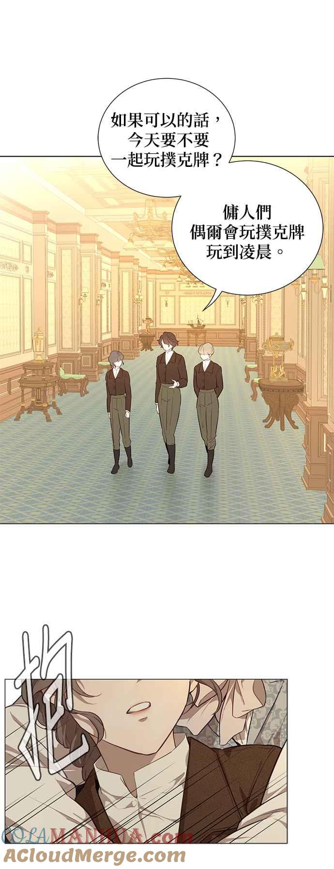 第53话-吉赛尔之血-Lee Yunji（第4张）
