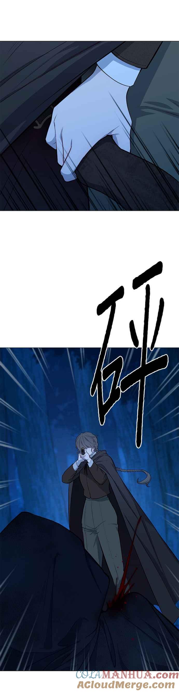 第57话-吉赛尔之血-Lee Yunji（第3张）