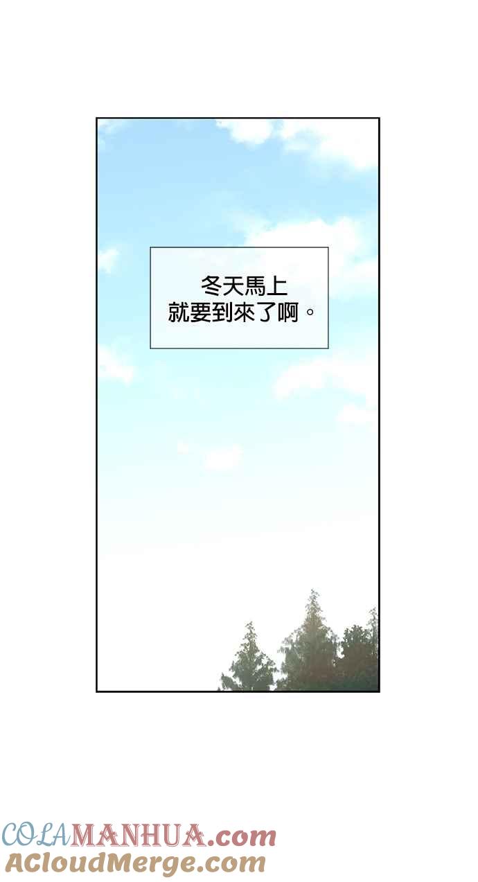 第7话-吉赛尔之血-Lee Yunji（第4张）