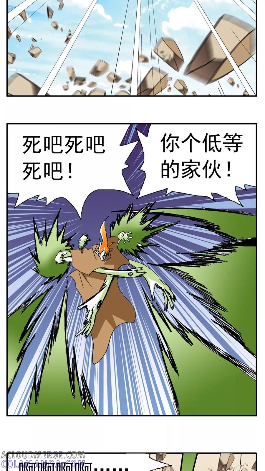 第184话-家有萌萌哒-可米酷（第9张）