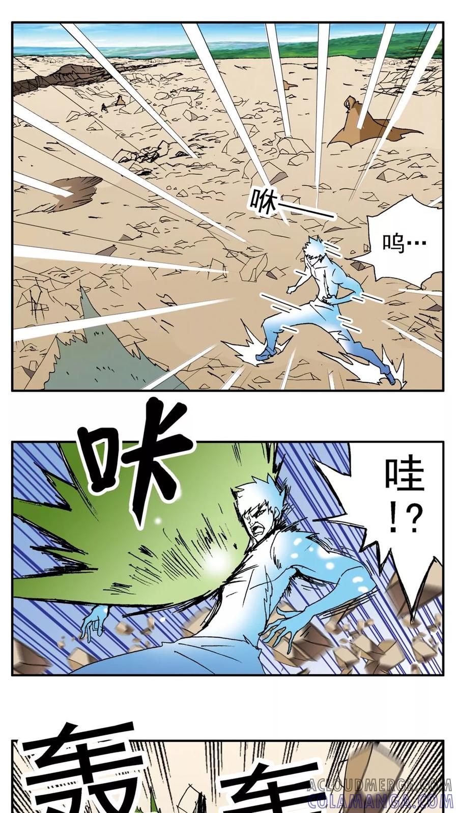 第184话-家有萌萌哒-可米酷（第7张）