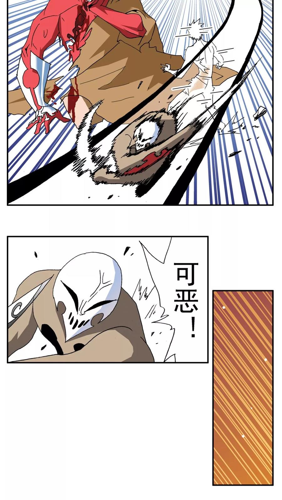 第184话-家有萌萌哒-可米酷（第6张）
