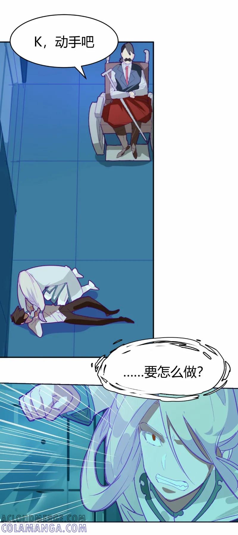 第68话-世界牢狱：曼顿特森-凤凰动漫（第13张）