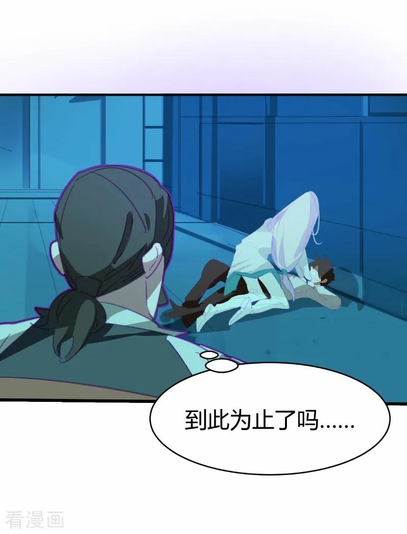 第68话-世界牢狱：曼顿特森-凤凰动漫（第12张）