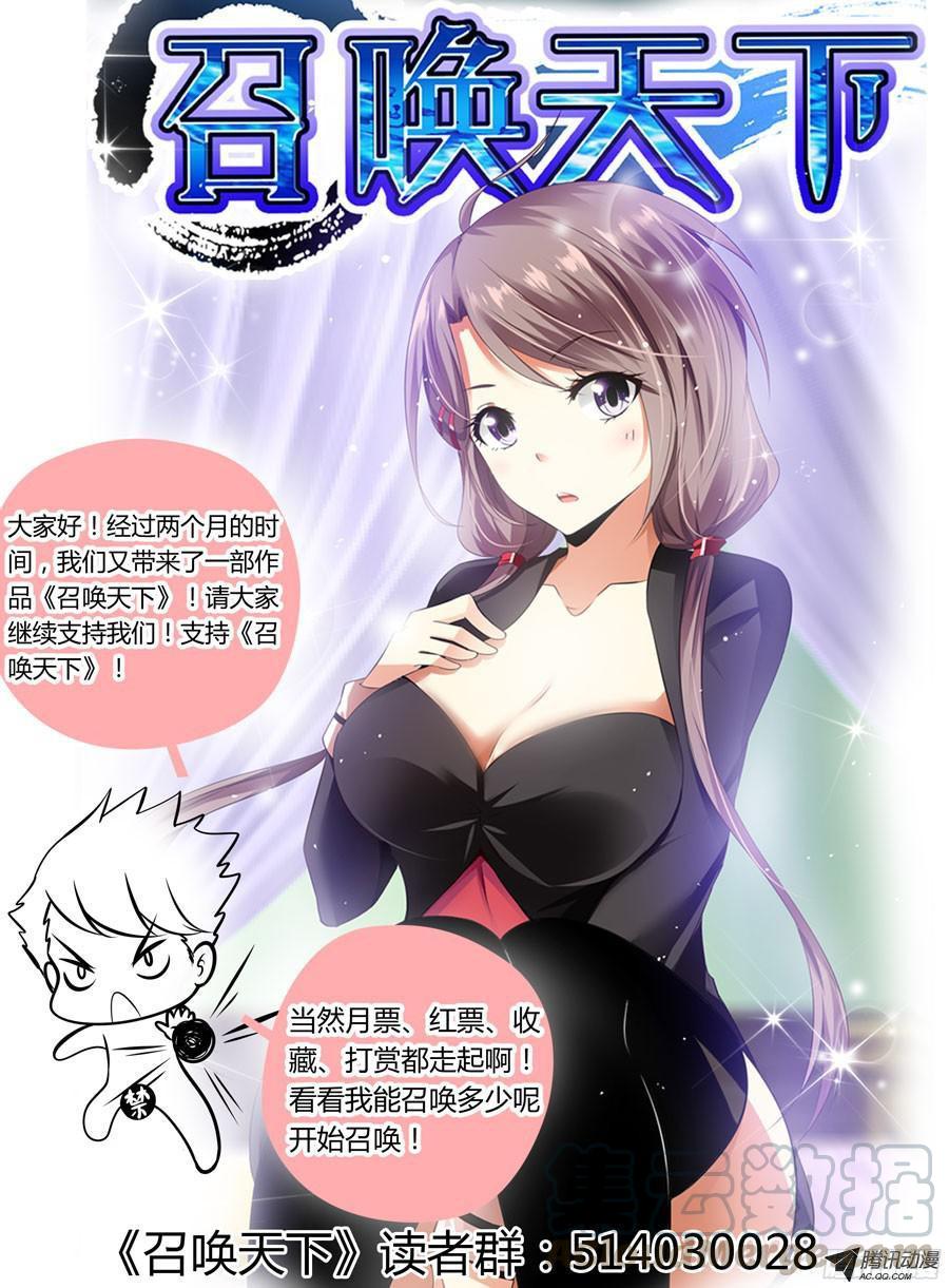 141.核辐危机（下）-寄生少女-周智延（第17张）