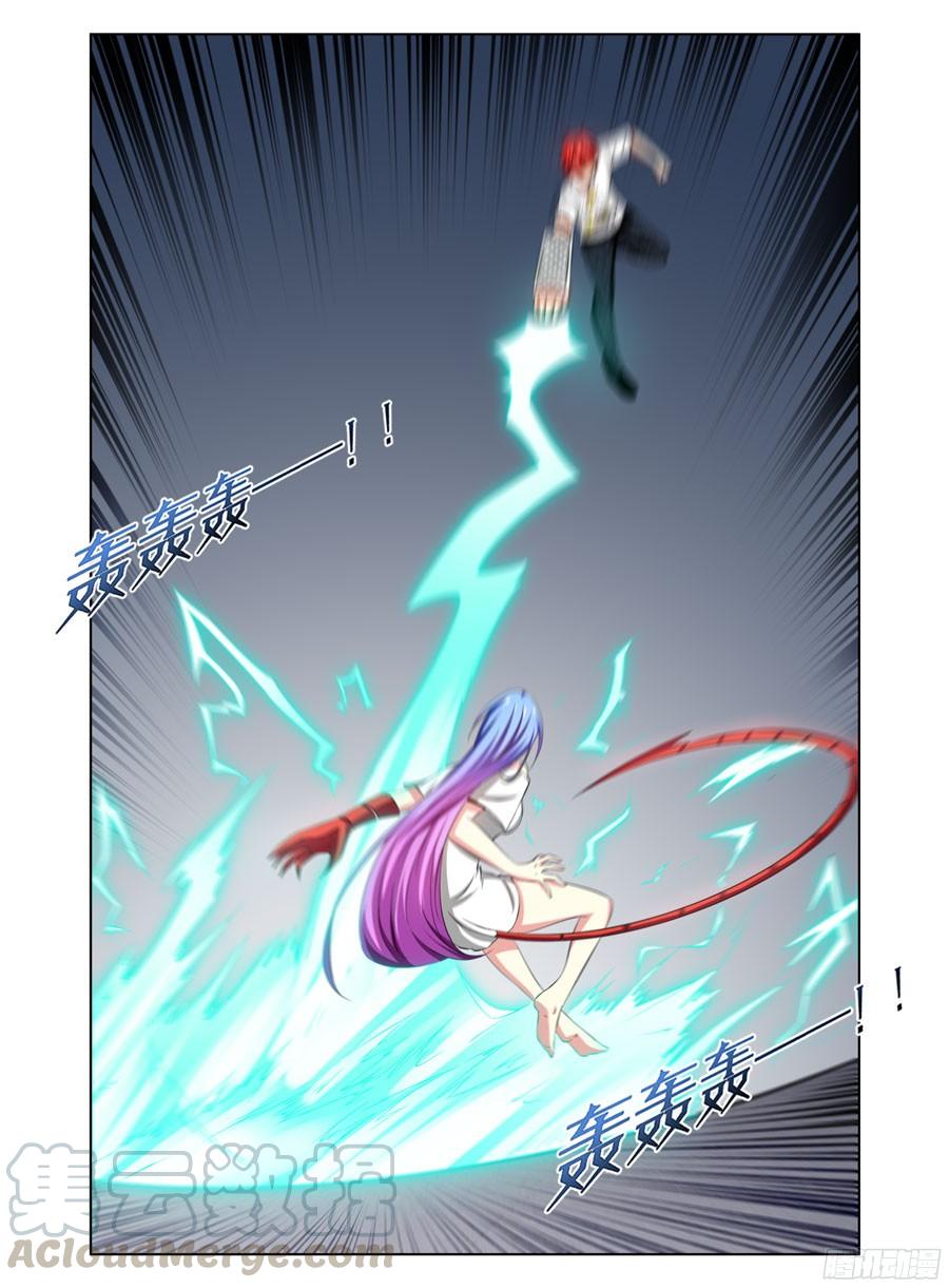 141.核辐危机（下）-寄生少女-周智延（第9张）