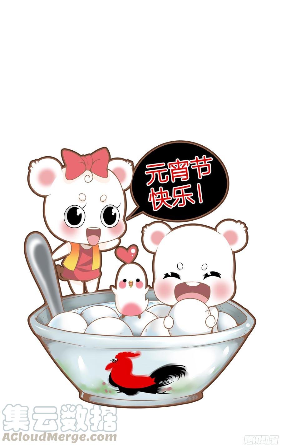 142.电辐射“核心”！-寄生少女-周智延（第1张）