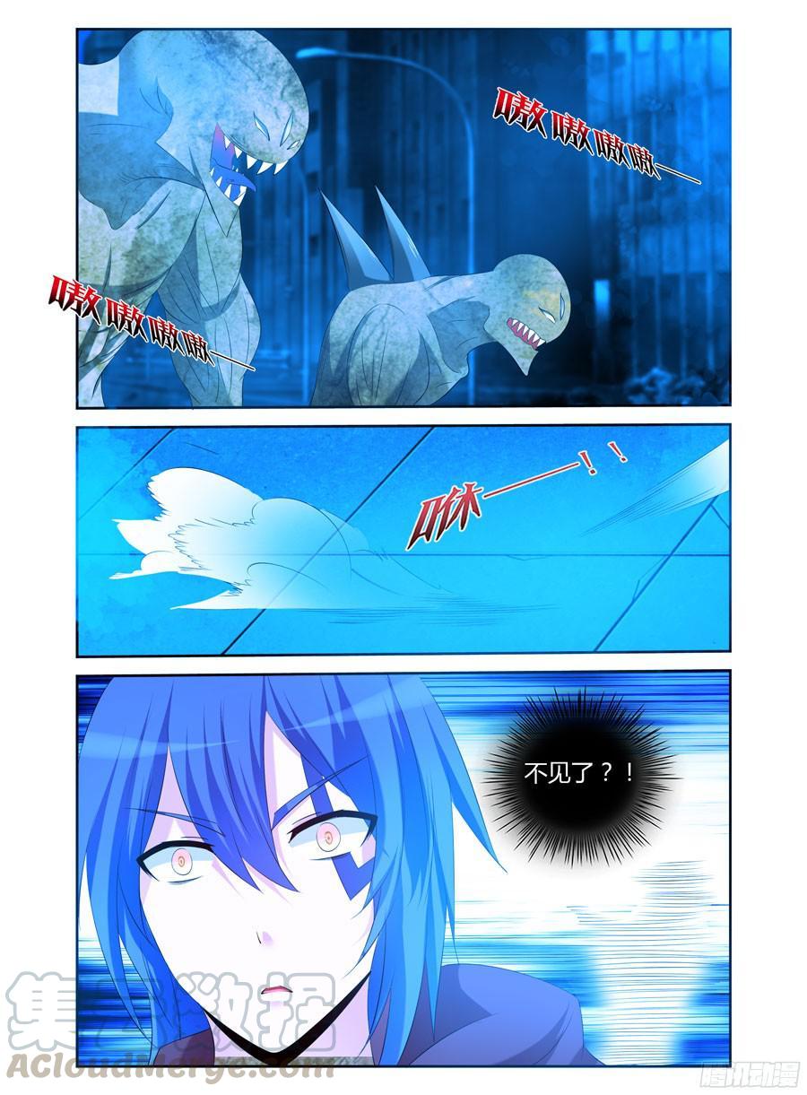 151.“虫体”之围！-寄生少女-周智延（第11张）