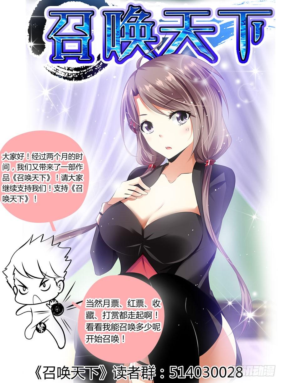 第16话霸道警察都抢我-寄生少女-周智延（第3张）