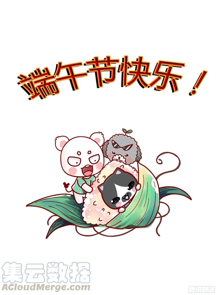 172.老子回来了！-寄生少女-周智延（第17张）