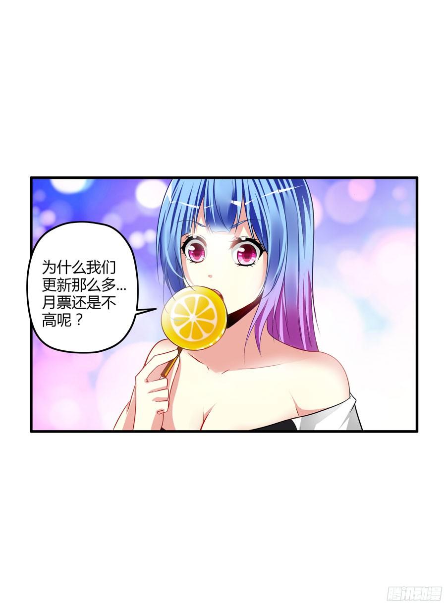 200.隐藏的真相.（上）-寄生少女-周智延（第10张）