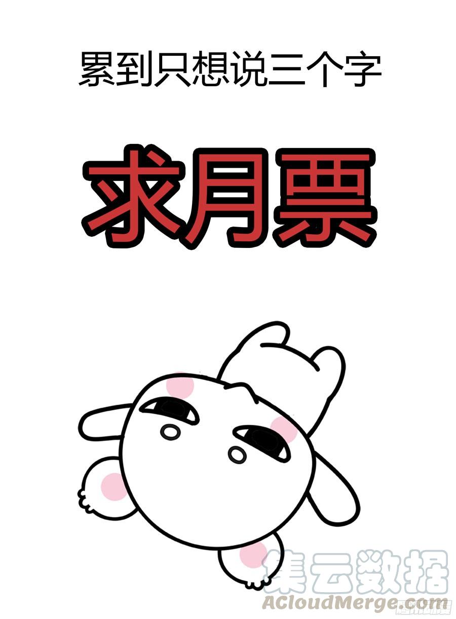 201.隐藏的真相.（下）-寄生少女-周智延（第11张）