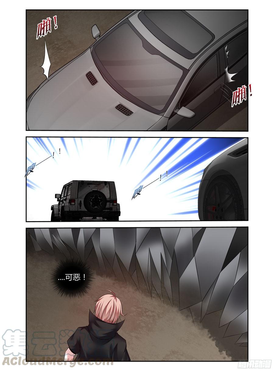 217.令人意想不到的事态（上）-寄生少女-周智延（第9张）