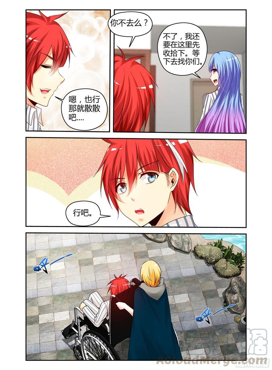 232.一直没说出的感谢（上）-寄生少女-周智延（第9张）