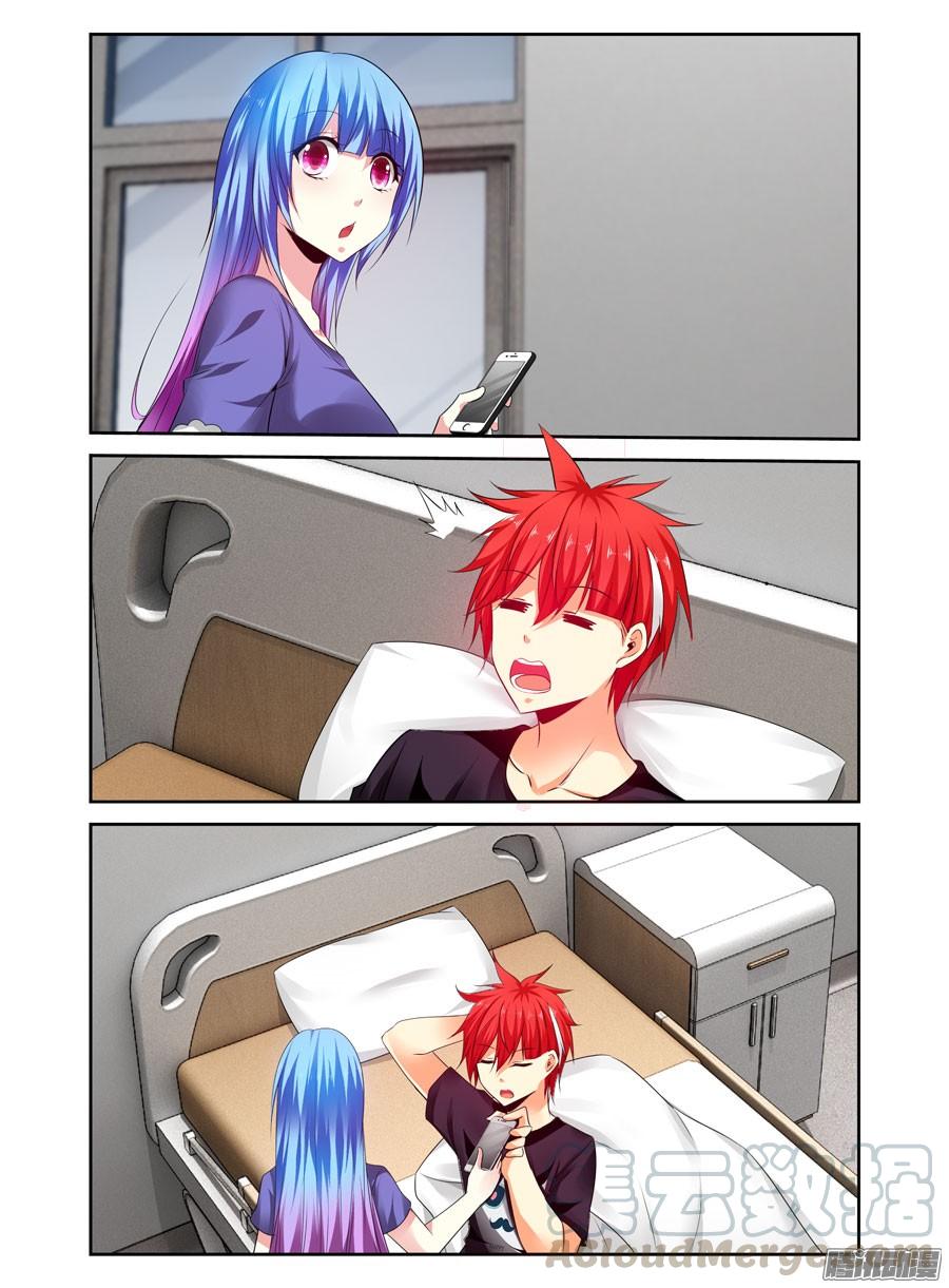 239.带妹上路！（上）-寄生少女-周智延（第3张）