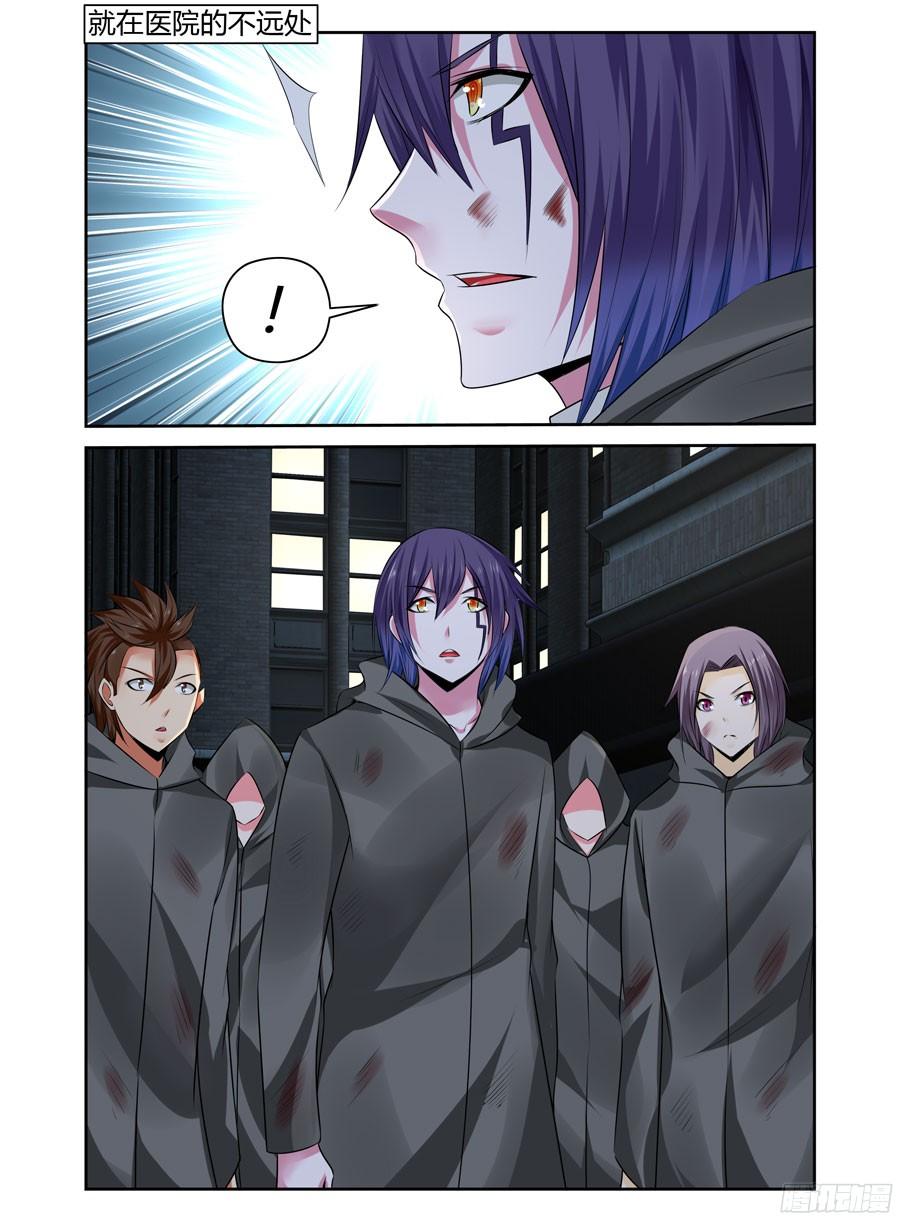 258.领主力的秘密！（上）-寄生少女-周智延（第2张）