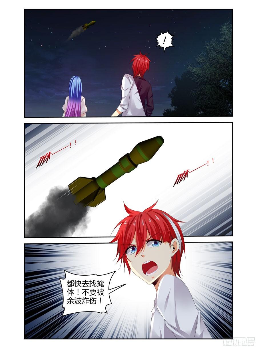 273.全员集合！（下）-寄生少女-周智延（第6张）