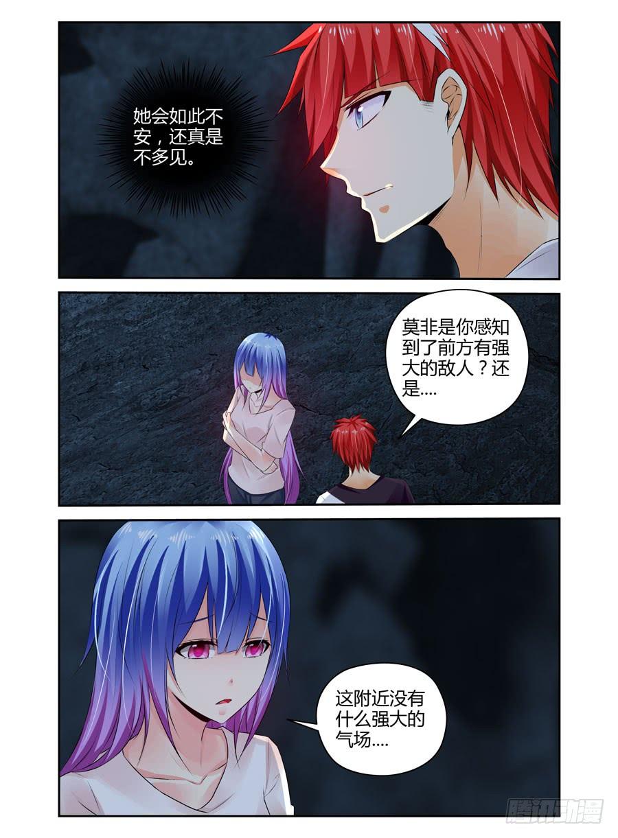 280.宇宙中的苇草-寄生少女-周智延（第2张）